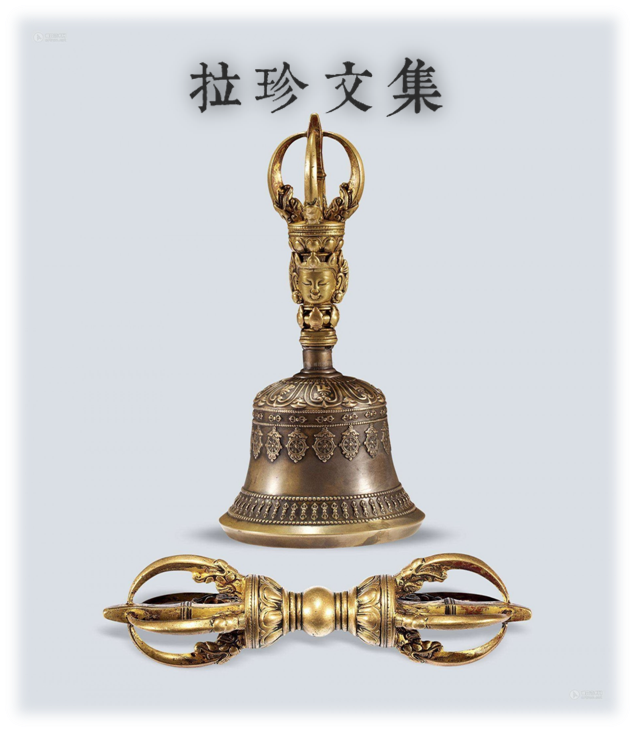 【拉珍文集】举起你智慧的金刚锤：第六锤–砸破寄居者的壳