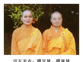 第三世多杰羌佛圣量 淹死的蜜蜂长起翅膀飞走了