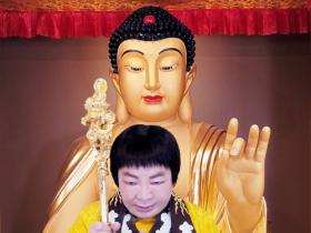 世界佛教教皇 – 南无第三世多杰羌佛