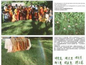 大圆满虹化境金刚宝座