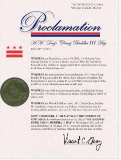 第三世多杰羌佛日