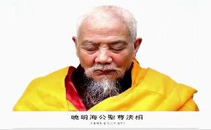 頂禮 南無 第三世多杰羌佛！！ 佛教史上首次驚現圓滿金剛肉身舍利——圓寂聖僧脫胎換骨大神變- KTSF 26 台「與濼漫談」- 慈善寺